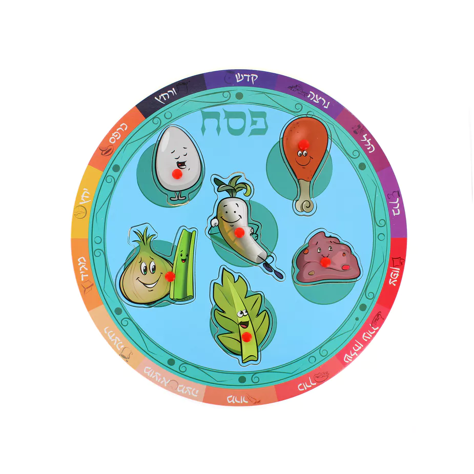 Seder Plate Puzzle