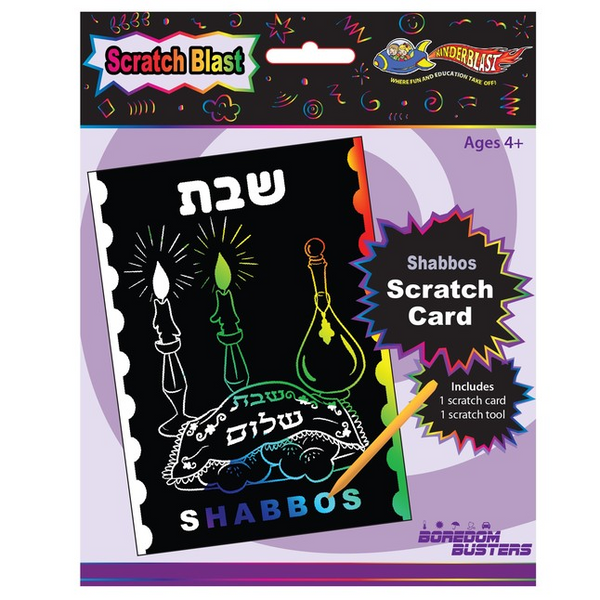 Shabbos Scratch Card