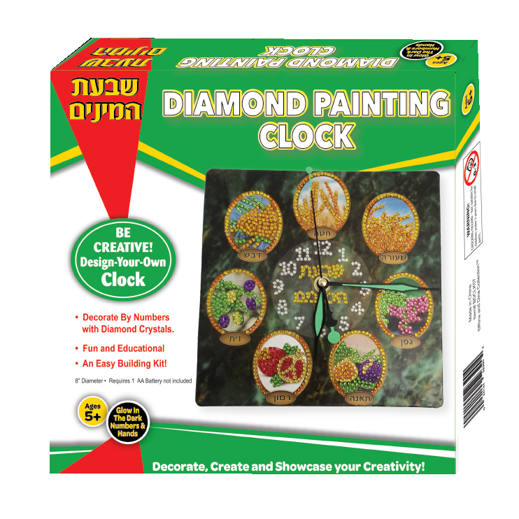 Shivas Haminim Diamond Painting Clock with Glow in the Dark Handles and Numbers