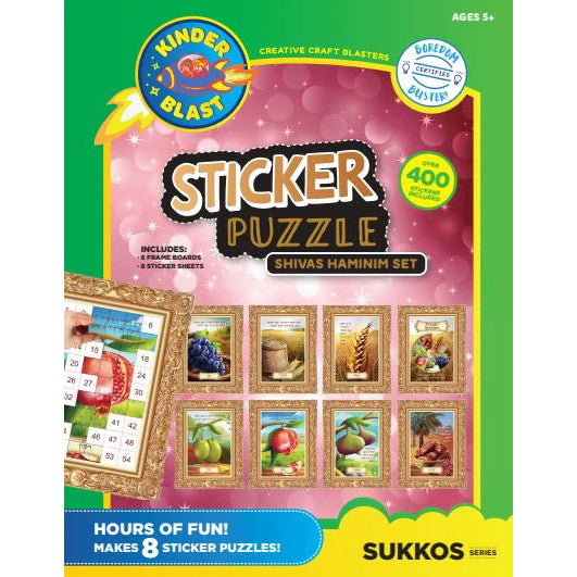 Shivas Haminim Sticker Puzzle