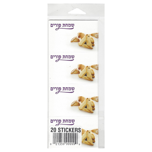 Simchas Purim Stickers