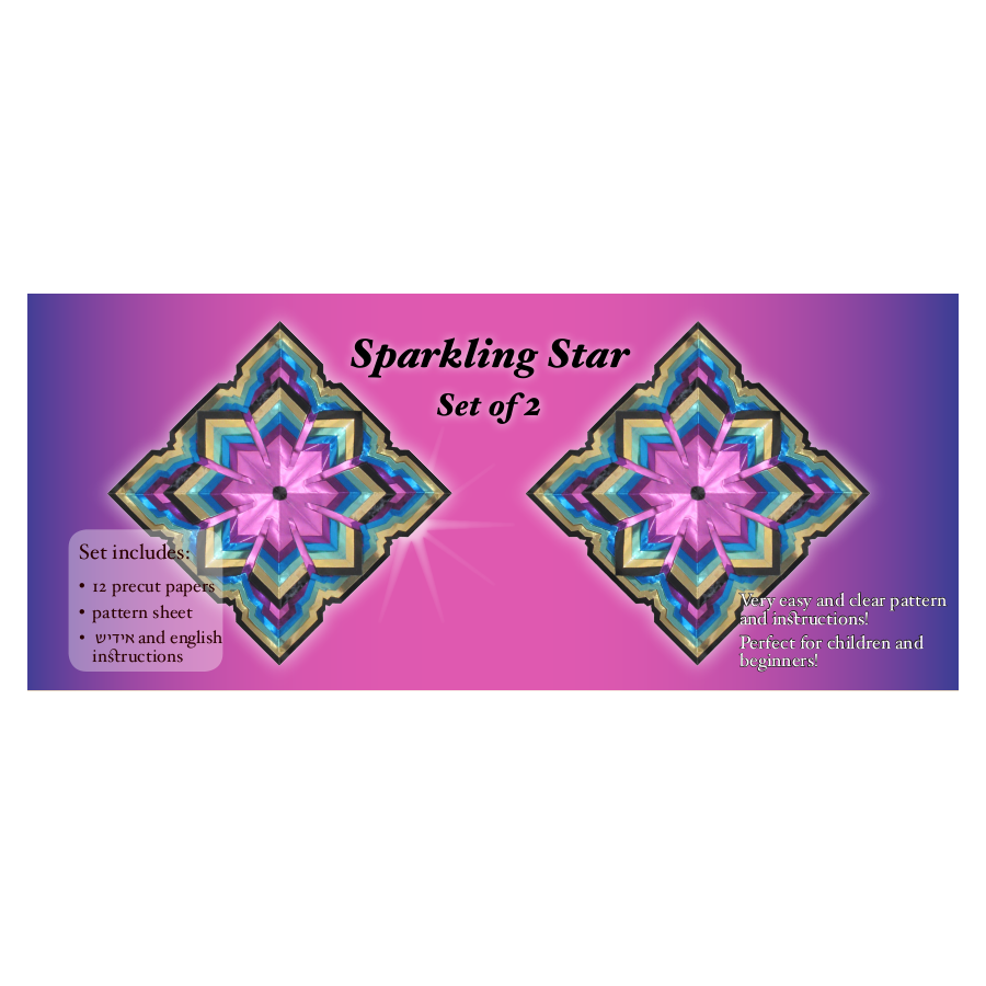 Sparkling Star Set of 2 7" Stars