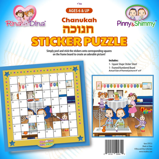 Sticker Puzzle Chanukah Menorah Lighting