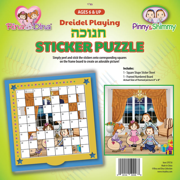 Sticker Puzzle Chanukah  Playing Dreidel