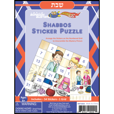 Sticker Puzzle Shabbos