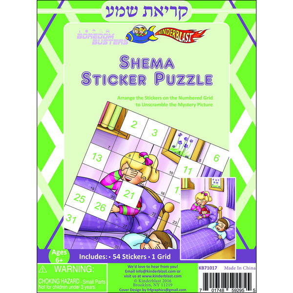 Sticker Puzzle Shema