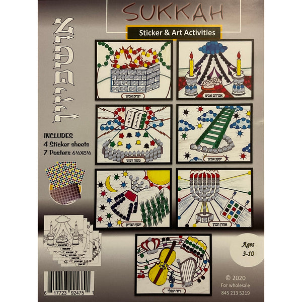 Sukkah Sticker & Art Activities Ishpizin