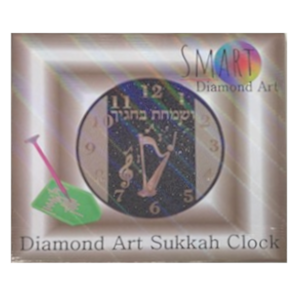 Sukkos Diamond Art Clock