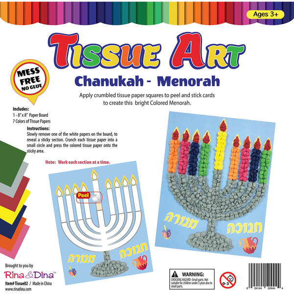 Paint with Water Sheets Chanukah – Kinderblast