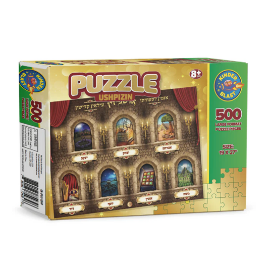 Ushpizin Jigsaw Puzzle 500 Pieces