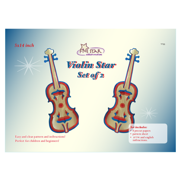 Violin Star Set of 2