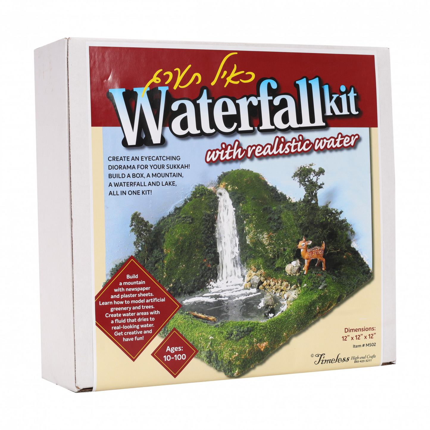 Keayol Taarog Waterfall Kit